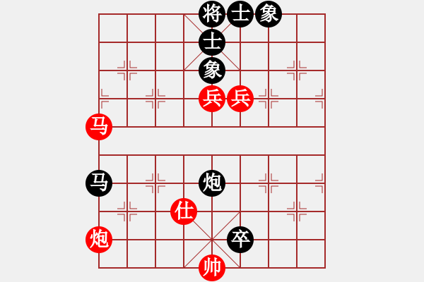 象棋棋譜圖片：一篙春水(9段)-和-山口一平(9段) - 步數(shù)：130 