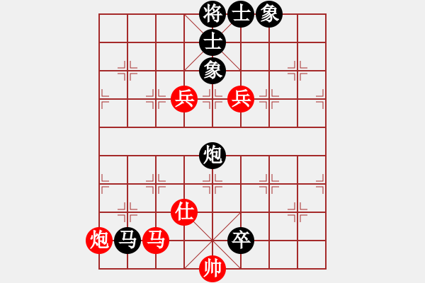 象棋棋譜圖片：一篙春水(9段)-和-山口一平(9段) - 步數(shù)：140 