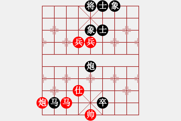 象棋棋譜圖片：一篙春水(9段)-和-山口一平(9段) - 步數(shù)：150 