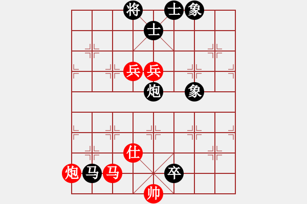 象棋棋譜圖片：一篙春水(9段)-和-山口一平(9段) - 步數(shù)：170 