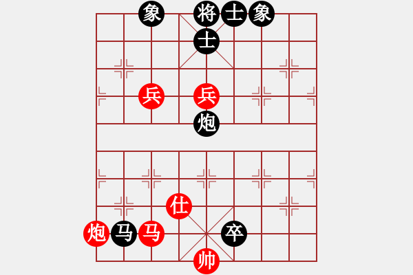 象棋棋譜圖片：一篙春水(9段)-和-山口一平(9段) - 步數(shù)：180 