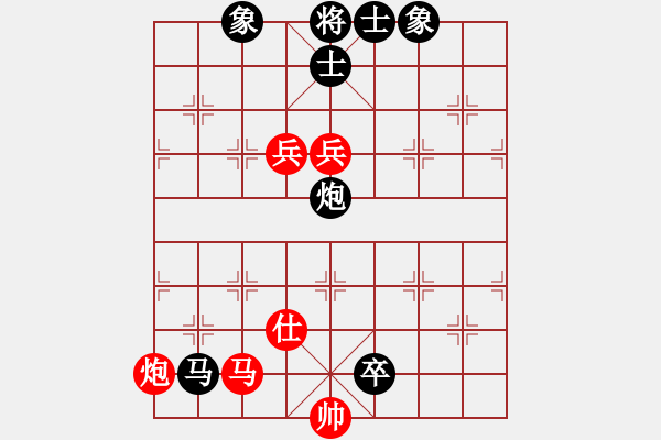 象棋棋譜圖片：一篙春水(9段)-和-山口一平(9段) - 步數(shù)：181 