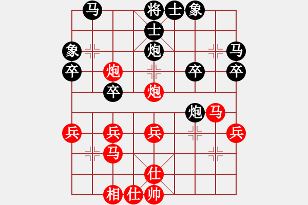 象棋棋譜圖片：一篙春水(9段)-和-山口一平(9段) - 步數(shù)：30 