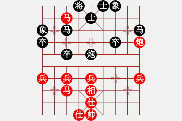 象棋棋譜圖片：一篙春水(9段)-和-山口一平(9段) - 步數(shù)：40 