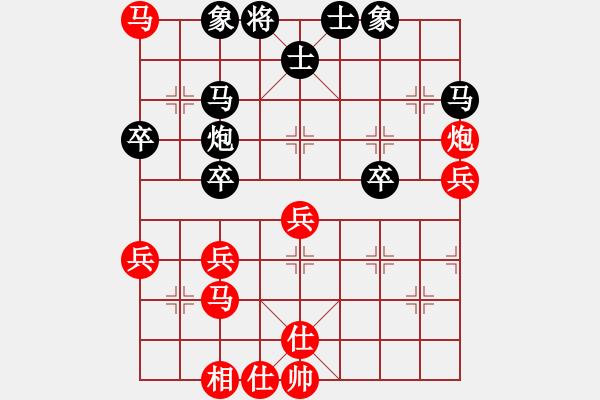 象棋棋譜圖片：一篙春水(9段)-和-山口一平(9段) - 步數(shù)：50 