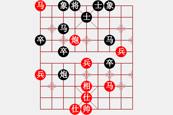 象棋棋譜圖片：一篙春水(9段)-和-山口一平(9段) - 步數(shù)：60 