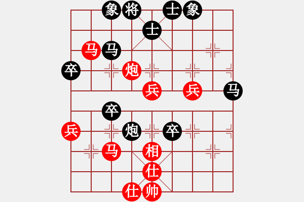 象棋棋譜圖片：一篙春水(9段)-和-山口一平(9段) - 步數(shù)：70 