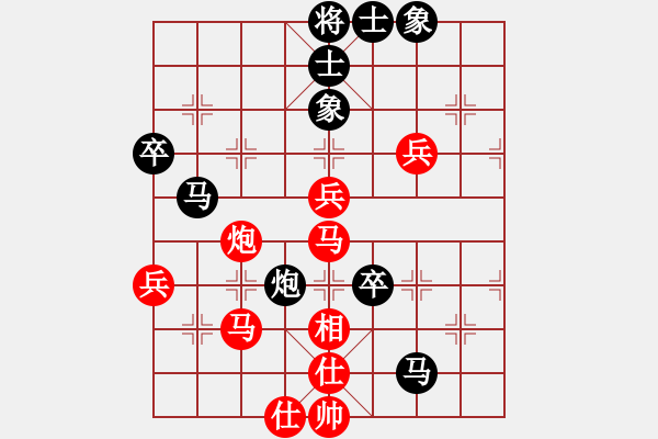 象棋棋譜圖片：一篙春水(9段)-和-山口一平(9段) - 步數(shù)：80 