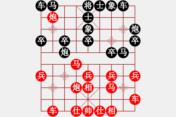 象棋棋譜圖片：2017周莊杯業(yè)余棋王總決賽張勇先勝韓傳明5 - 步數(shù)：20 