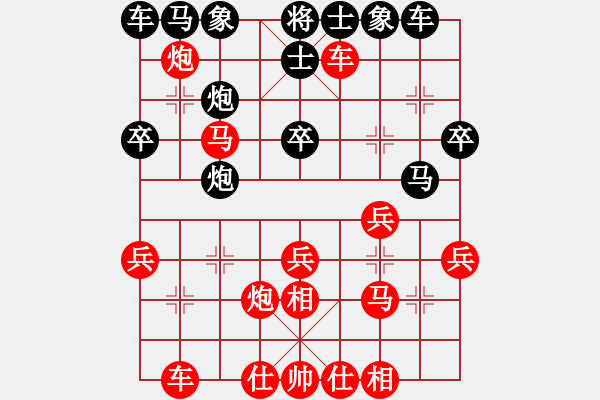 象棋棋譜圖片：2017周莊杯業(yè)余棋王總決賽張勇先勝韓傳明5 - 步數(shù)：30 