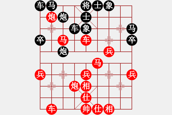 象棋棋譜圖片：2017周莊杯業(yè)余棋王總決賽張勇先勝韓傳明5 - 步數(shù)：40 