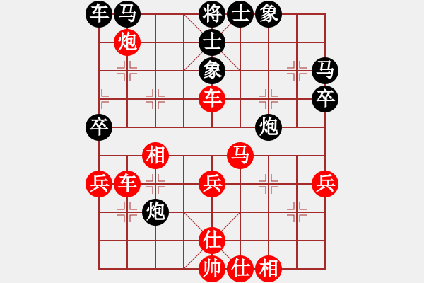 象棋棋譜圖片：2017周莊杯業(yè)余棋王總決賽張勇先勝韓傳明5 - 步數(shù)：50 