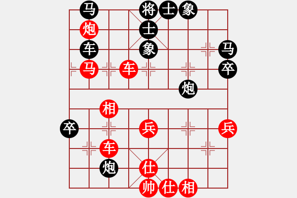 象棋棋譜圖片：2017周莊杯業(yè)余棋王總決賽張勇先勝韓傳明5 - 步數(shù)：60 