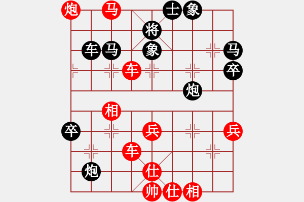 象棋棋譜圖片：2017周莊杯業(yè)余棋王總決賽張勇先勝韓傳明5 - 步數(shù)：69 