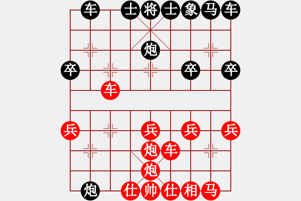 象棋棋譜圖片：諾曼底(日帥)-勝-都不容易(月將) - 步數(shù)：30 