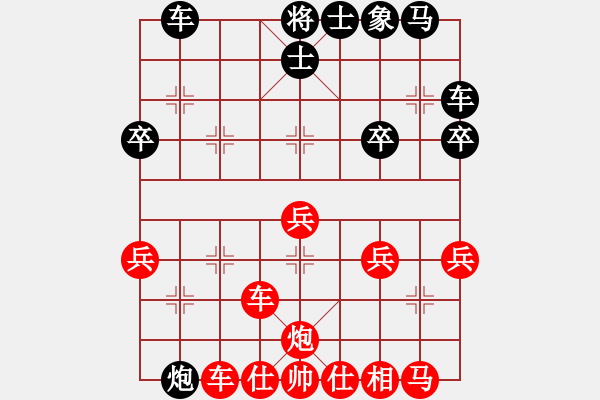 象棋棋譜圖片：諾曼底(日帥)-勝-都不容易(月將) - 步數(shù)：40 