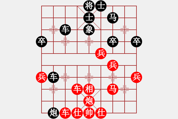 象棋棋譜圖片：諾曼底(日帥)-勝-都不容易(月將) - 步數(shù)：50 