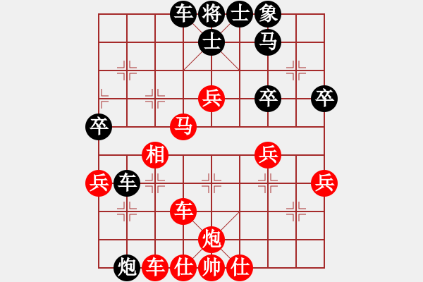 象棋棋譜圖片：諾曼底(日帥)-勝-都不容易(月將) - 步數(shù)：60 