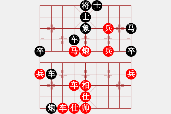 象棋棋譜圖片：諾曼底(日帥)-勝-都不容易(月將) - 步數(shù)：77 