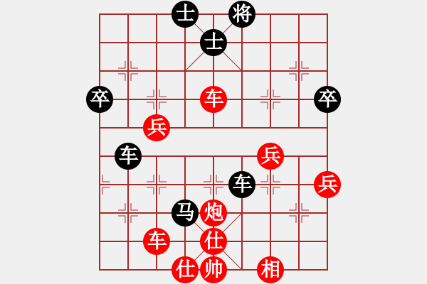 象棋棋谱图片：四川赵攀伟红先胜重庆刘代华 - 步数：50 