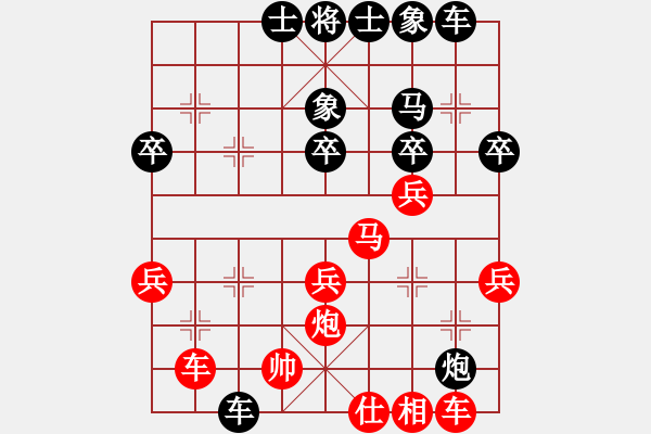 象棋棋譜圖片：淡雅飄香 后勝聽雨 2 - 步數(shù)：30 