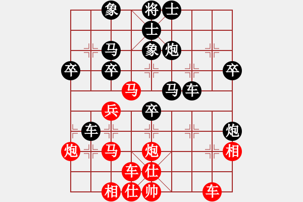 象棋棋譜圖片：天天輸啊VS金庸武俠落花(2013-6-25) - 步數(shù)：60 