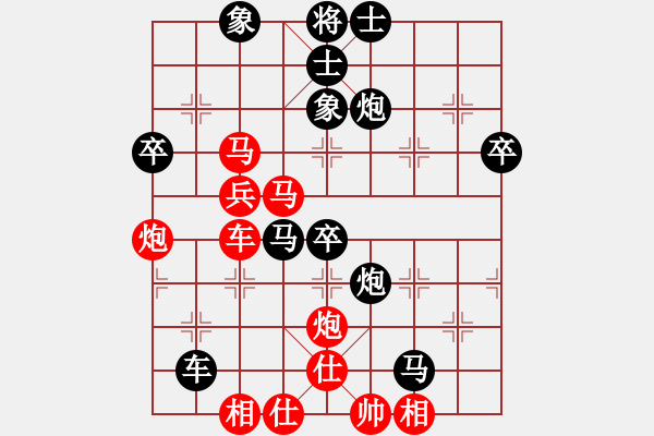 象棋棋譜圖片：天天輸啊VS金庸武俠落花(2013-6-25) - 步數(shù)：80 