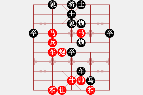 象棋棋譜圖片：天天輸啊VS金庸武俠落花(2013-6-25) - 步數(shù)：88 