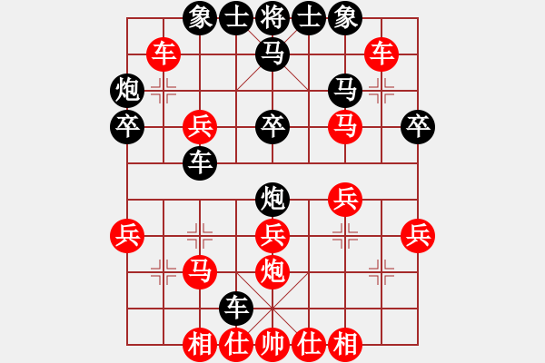 象棋棋譜圖片：蓋明強(qiáng)         先負(fù) 王新光         - 步數(shù)：30 