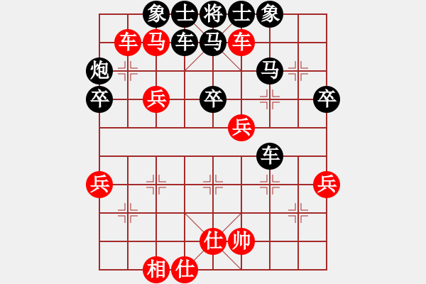 象棋棋譜圖片：蓋明強(qiáng)         先負(fù) 王新光         - 步數(shù)：50 