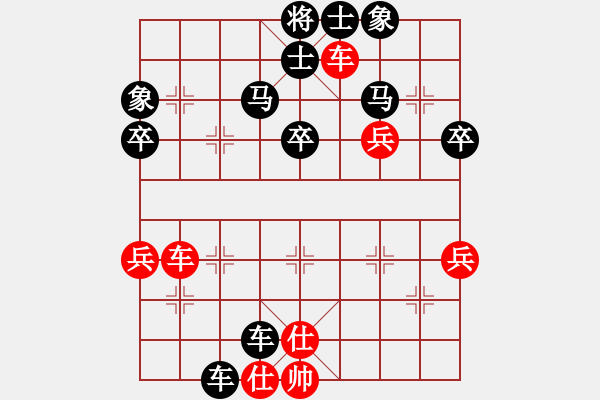 象棋棋譜圖片：蓋明強(qiáng)         先負(fù) 王新光         - 步數(shù)：68 