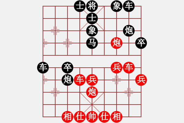 象棋棋譜圖片：人機(jī)對戰(zhàn) 2024-12-4 23:17 - 步數(shù)：30 