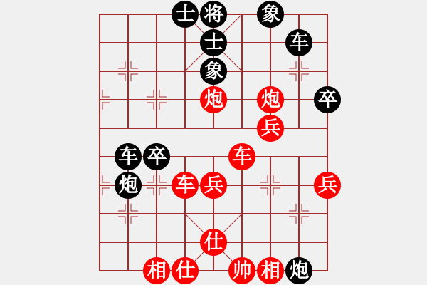 象棋棋譜圖片：人機(jī)對戰(zhàn) 2024-12-4 23:17 - 步數(shù)：40 