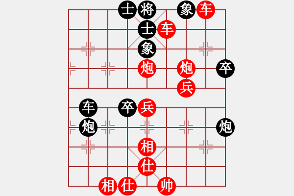 象棋棋譜圖片：人機(jī)對戰(zhàn) 2024-12-4 23:17 - 步數(shù)：50 