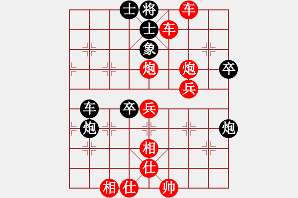 象棋棋譜圖片：人機(jī)對戰(zhàn) 2024-12-4 23:17 - 步數(shù)：51 