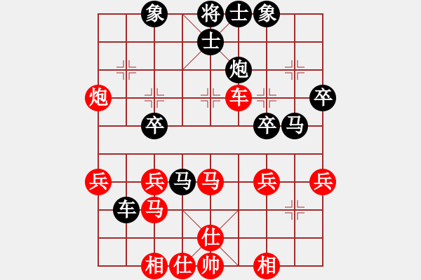 象棋棋譜圖片：甄永強(qiáng)先負(fù)董振華1 - 步數(shù)：40 