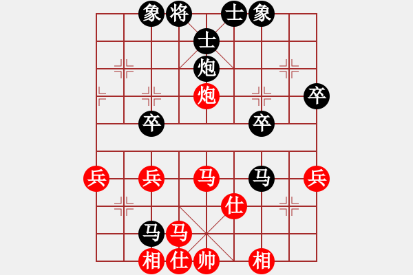 象棋棋譜圖片：甄永強(qiáng)先負(fù)董振華1 - 步數(shù)：50 