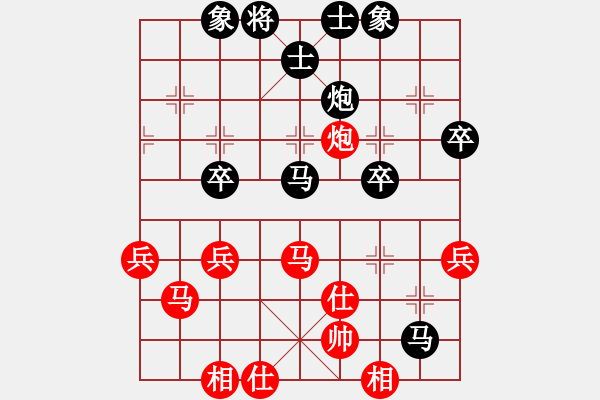 象棋棋譜圖片：甄永強(qiáng)先負(fù)董振華1 - 步數(shù)：58 