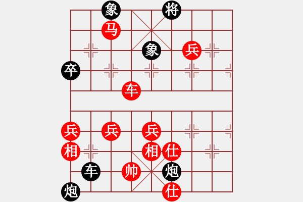 象棋棋譜圖片：宇宙之龍(5段)-勝-駿馬圖(3段) - 步數(shù)：100 