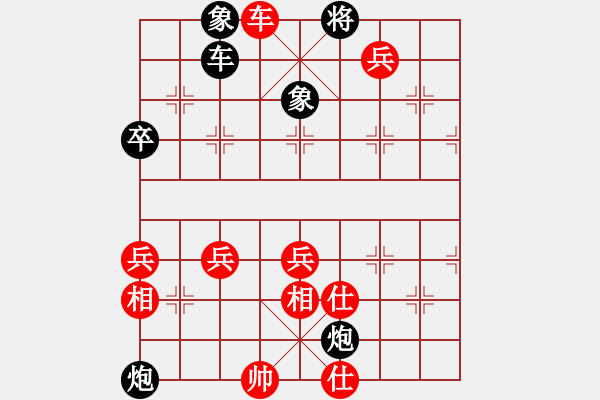 象棋棋譜圖片：宇宙之龍(5段)-勝-駿馬圖(3段) - 步數(shù)：105 