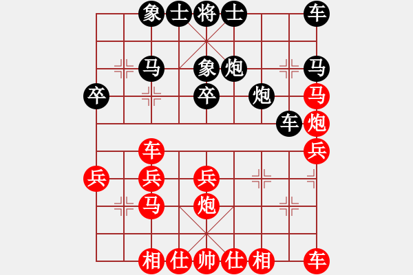 象棋棋譜圖片：宇宙之龍(5段)-勝-駿馬圖(3段) - 步數(shù)：30 