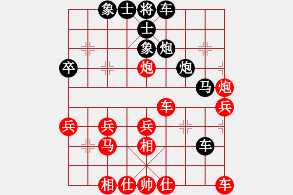 象棋棋譜圖片：宇宙之龍(5段)-勝-駿馬圖(3段) - 步數(shù)：40 