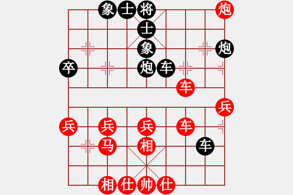 象棋棋譜圖片：宇宙之龍(5段)-勝-駿馬圖(3段) - 步數(shù)：50 