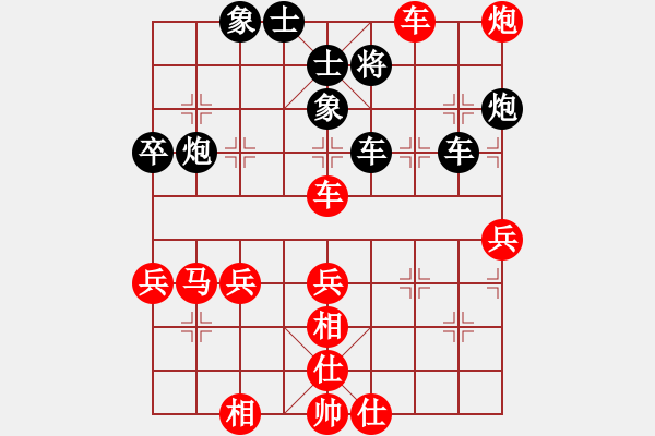 象棋棋譜圖片：宇宙之龍(5段)-勝-駿馬圖(3段) - 步數(shù)：60 