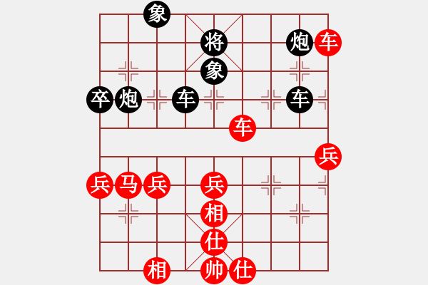 象棋棋譜圖片：宇宙之龍(5段)-勝-駿馬圖(3段) - 步數(shù)：70 