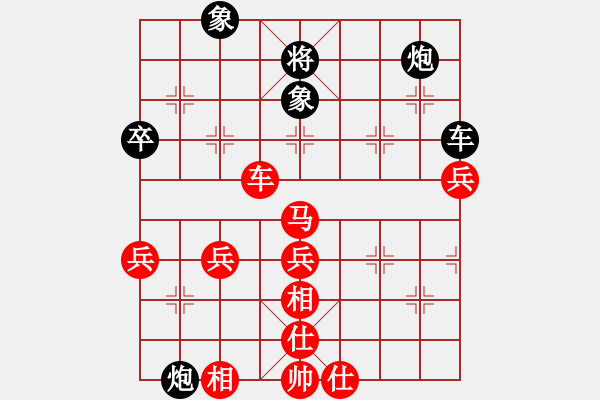 象棋棋譜圖片：宇宙之龍(5段)-勝-駿馬圖(3段) - 步數(shù)：80 