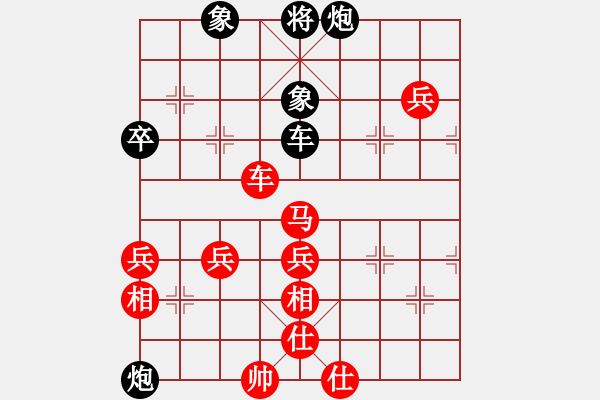 象棋棋譜圖片：宇宙之龍(5段)-勝-駿馬圖(3段) - 步數(shù)：90 