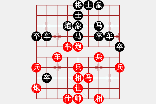 象棋棋譜圖片：【31】江浦棋圣 (電神) 勝 淡看風云 (無極) - 步數(shù)：40 