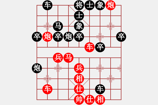 象棋棋譜圖片：蔣步青(日帥)-和-弈林翰駿(天帝) - 步數(shù)：50 