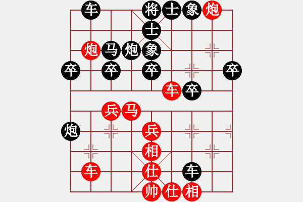 象棋棋譜圖片：蔣步青(日帥)-和-弈林翰駿(天帝) - 步數(shù)：60 